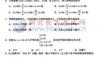 2011广东高考文科数学 2011年广东高考各科平均分,知道的说下要全